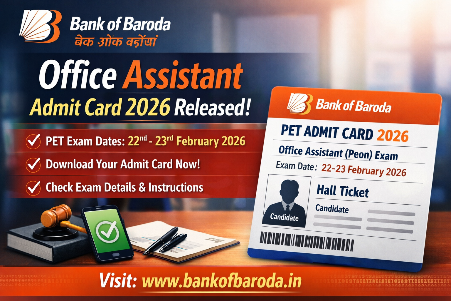 Bank of Baroda Office Assistant Admit Card 2026 Released