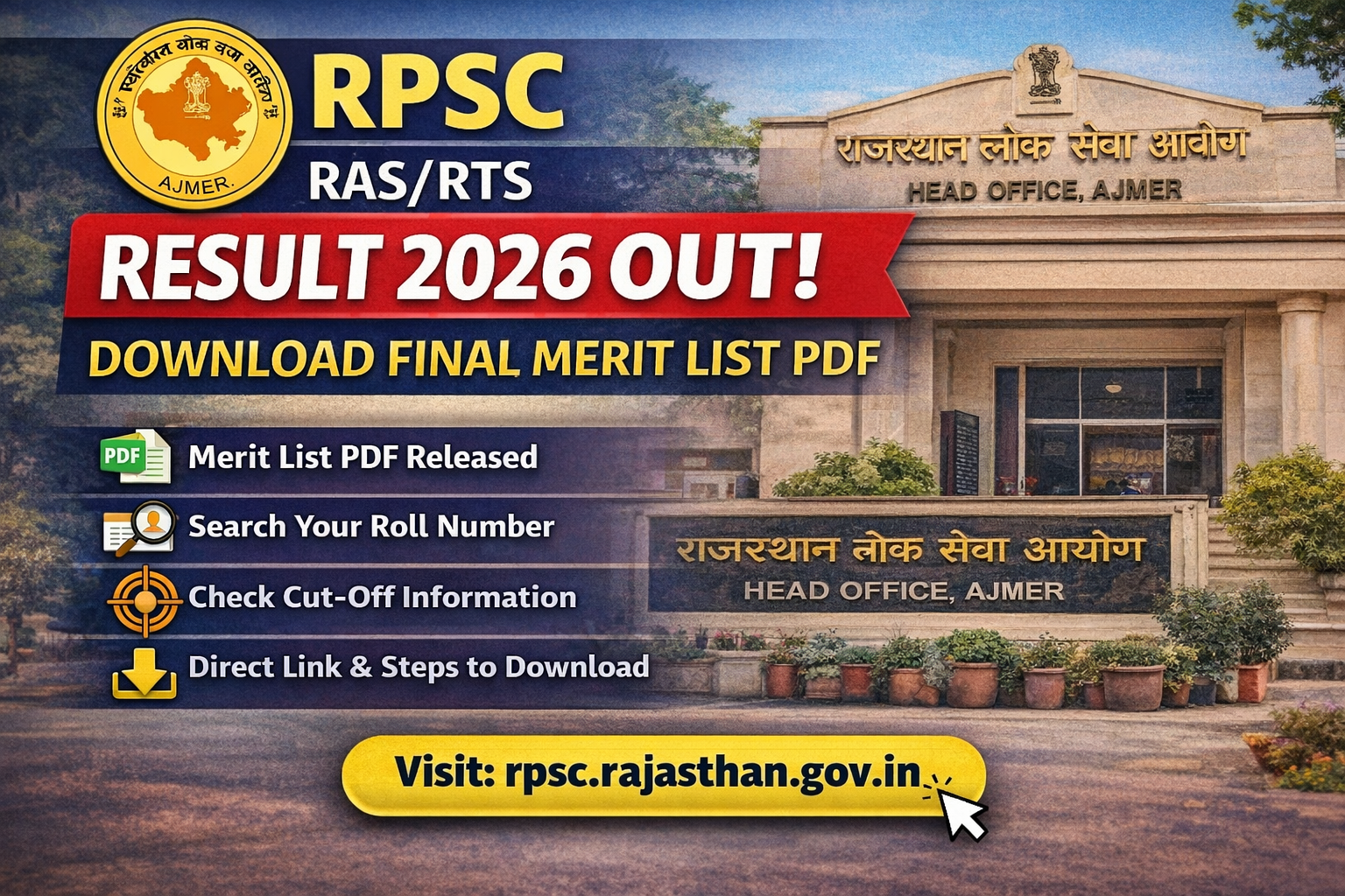 RPSC RAS Merit List 2026| Download Final Merit List PDF