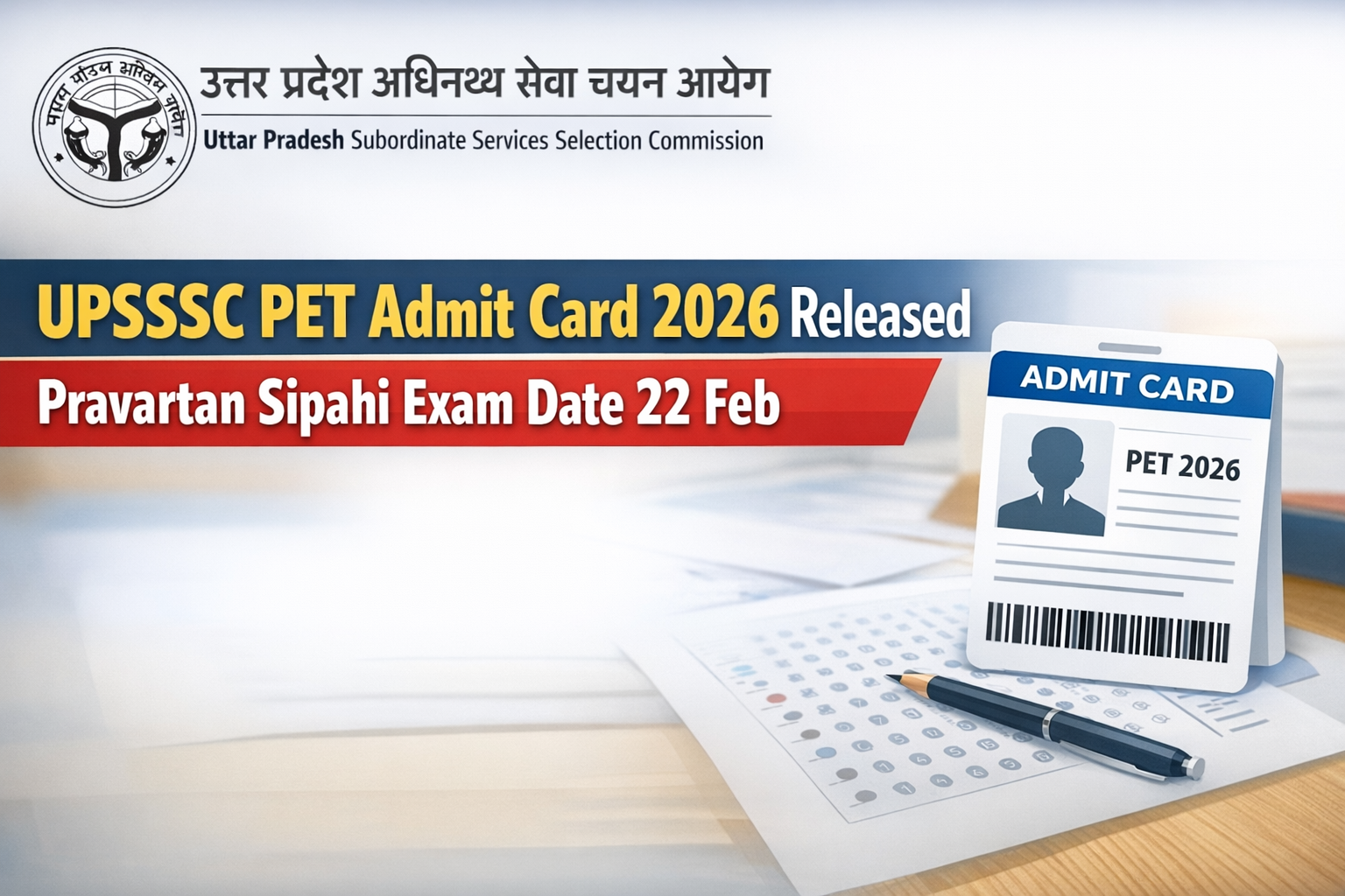UPSSSC PET Admit Card 2026 Released | Pravartan Sipahi Exam Date 22 Feb